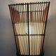 Vintage rattan and raffia floor lamp