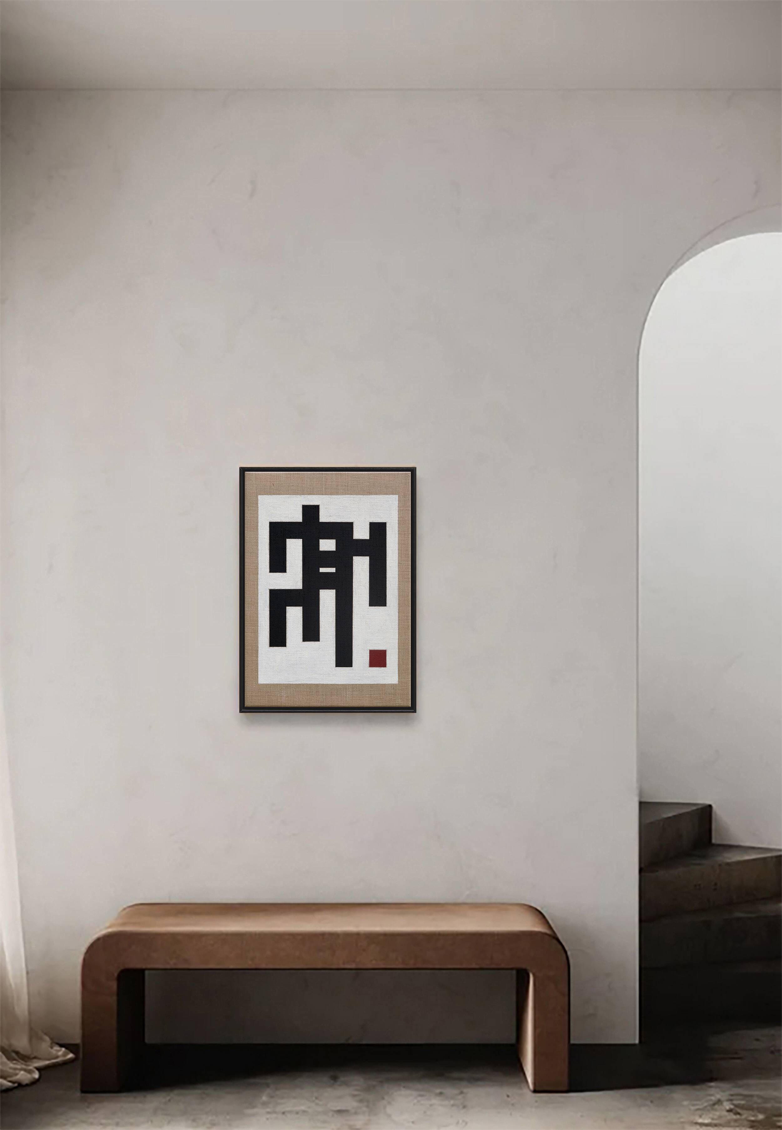 Original abstract painting, B54