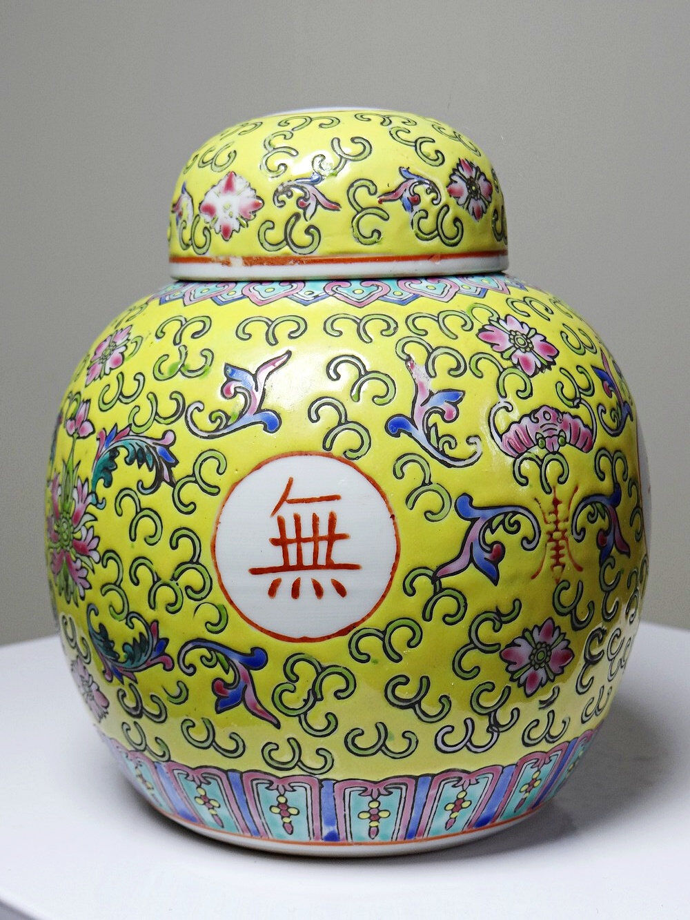 Small ginger pot, Chinese porcelain, longevity design, vintage yellow decoration.