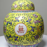 Small ginger pot, Chinese porcelain, longevity design, vintage yellow decoration.