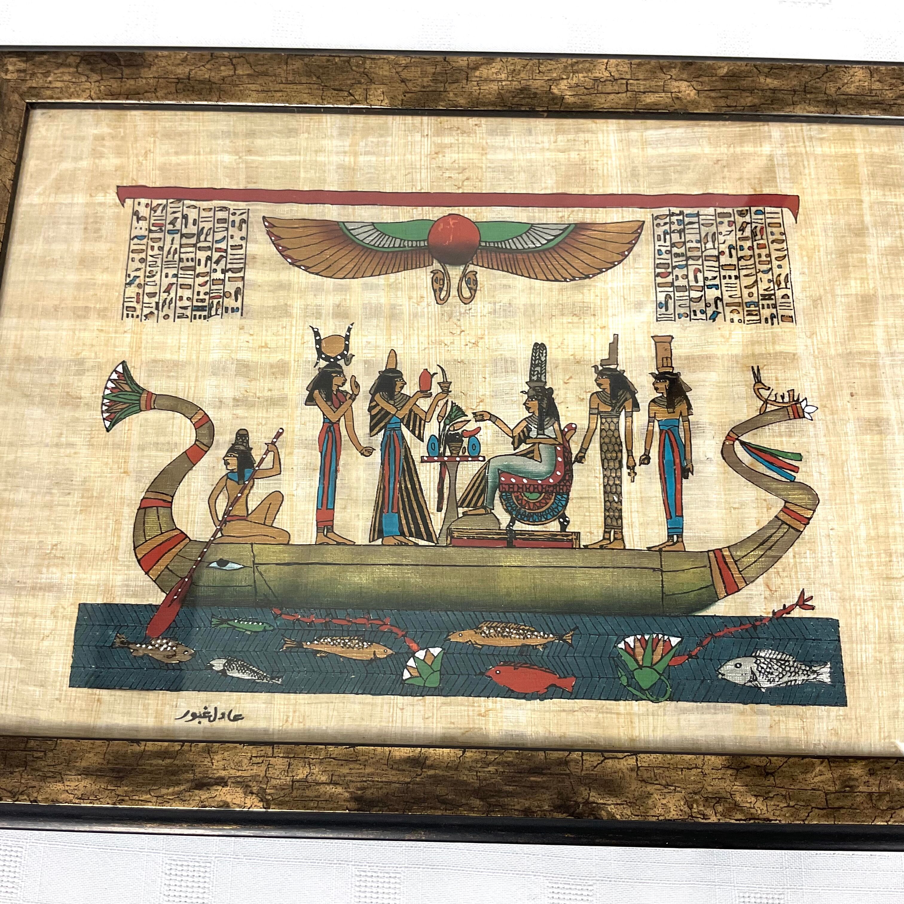 Egyptian papyrus under glass in wooden frame