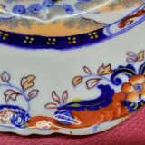 Mintons amherst japan stonechina plate