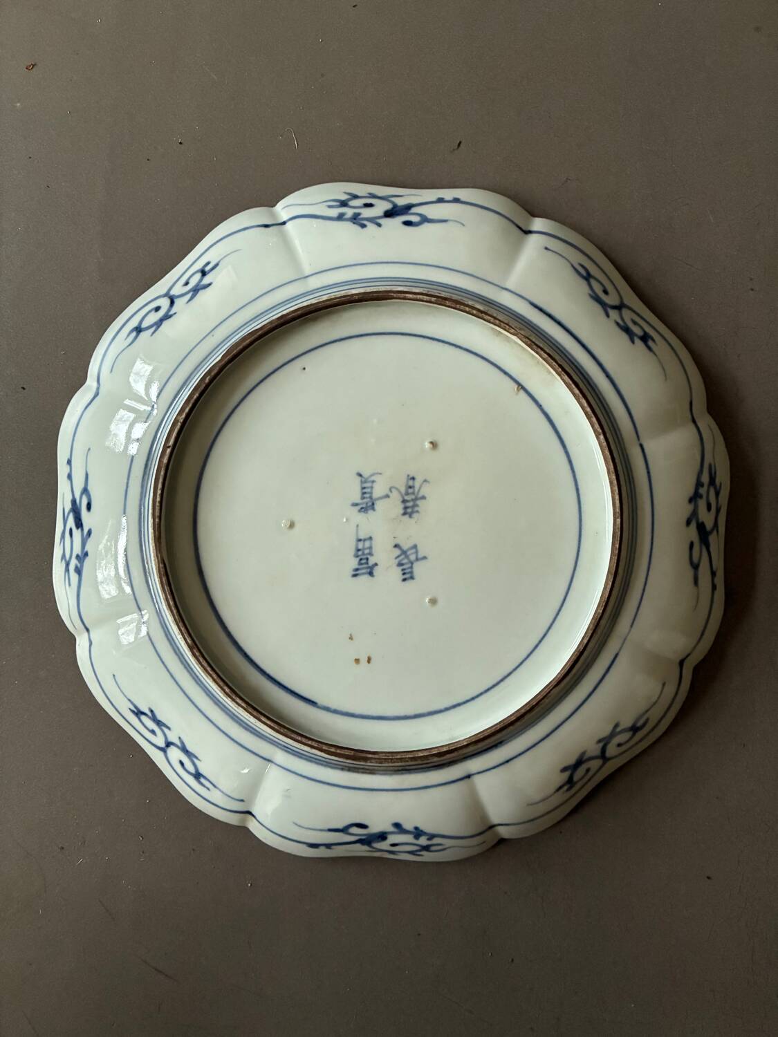 Set of Imari dishes and plates Japan 19th century