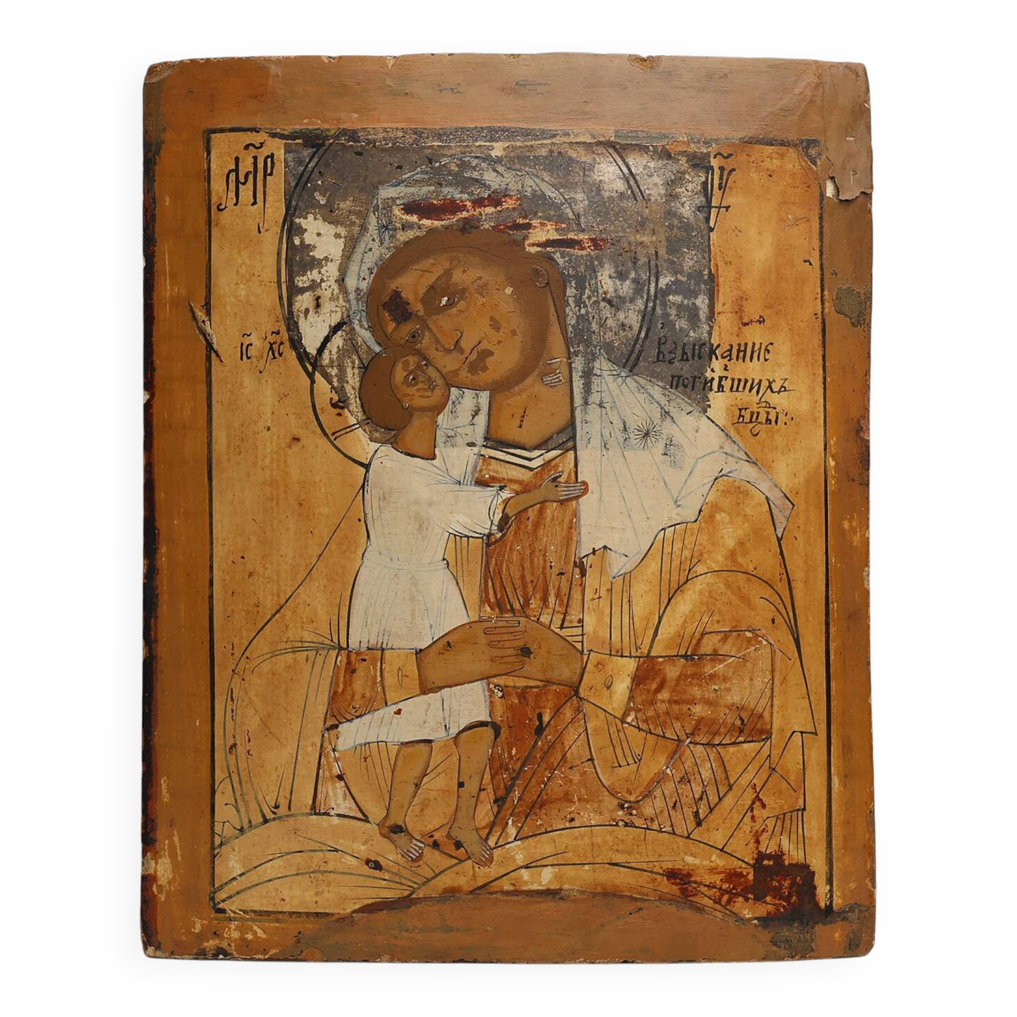 Russian Icon of the Virgin of Tenderness (Eleousa), 19th Century