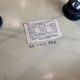 Lot 4 chaises dsw fibre noyer eames herman miller vintage