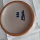 Earthenware water jug