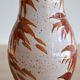 Vase West Germany vintage années 70