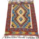 Handmade Kilim