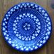 Ceramic plate robert picault vallauris vintage 50s - 24 cm