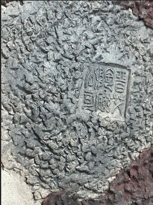 Théière chinoise milieu XXème