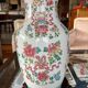 Vase chinois sur socle en bois