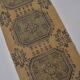 Vintage Handmade Hallway Runner sku 2284