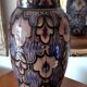 Vintage Moroccan Safi vase