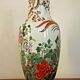 Decorative Vintage Chinese Bright Floral Vase With Pheasant Stamped On Base 3282