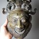 Masque africain en bronze vintage Bamoun, Cameroun