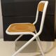 Chaise enfant