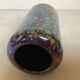 Small iridescent speckled vase
