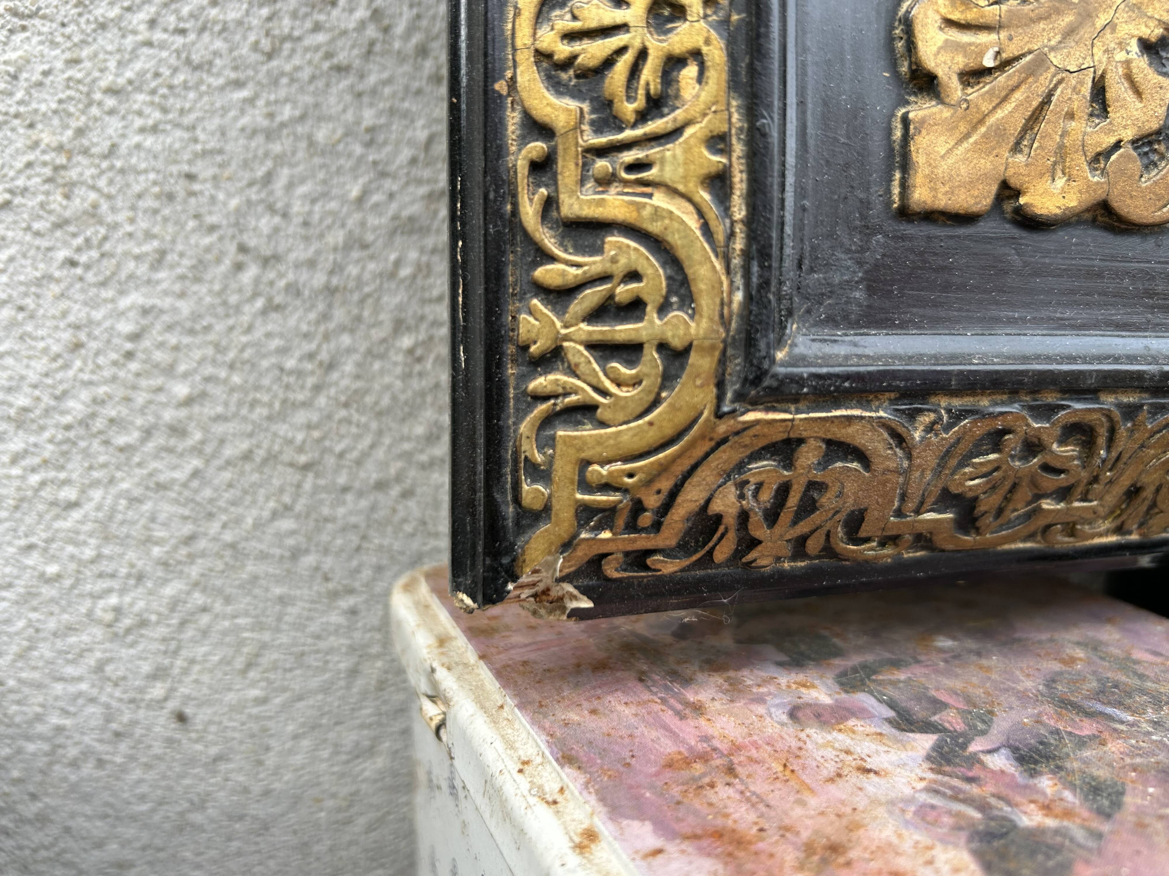 Painting of a bouquet of flowers on a panel in a medallion frame, Napoleon