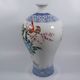 Antique Chinese Qing Qianlong Meiping Porcelain Vase