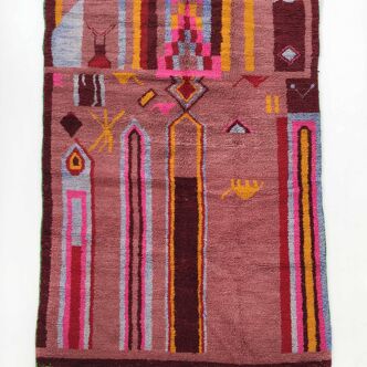 Boujaad Moroccan Berber carpet new colorful 2.50x1.50m