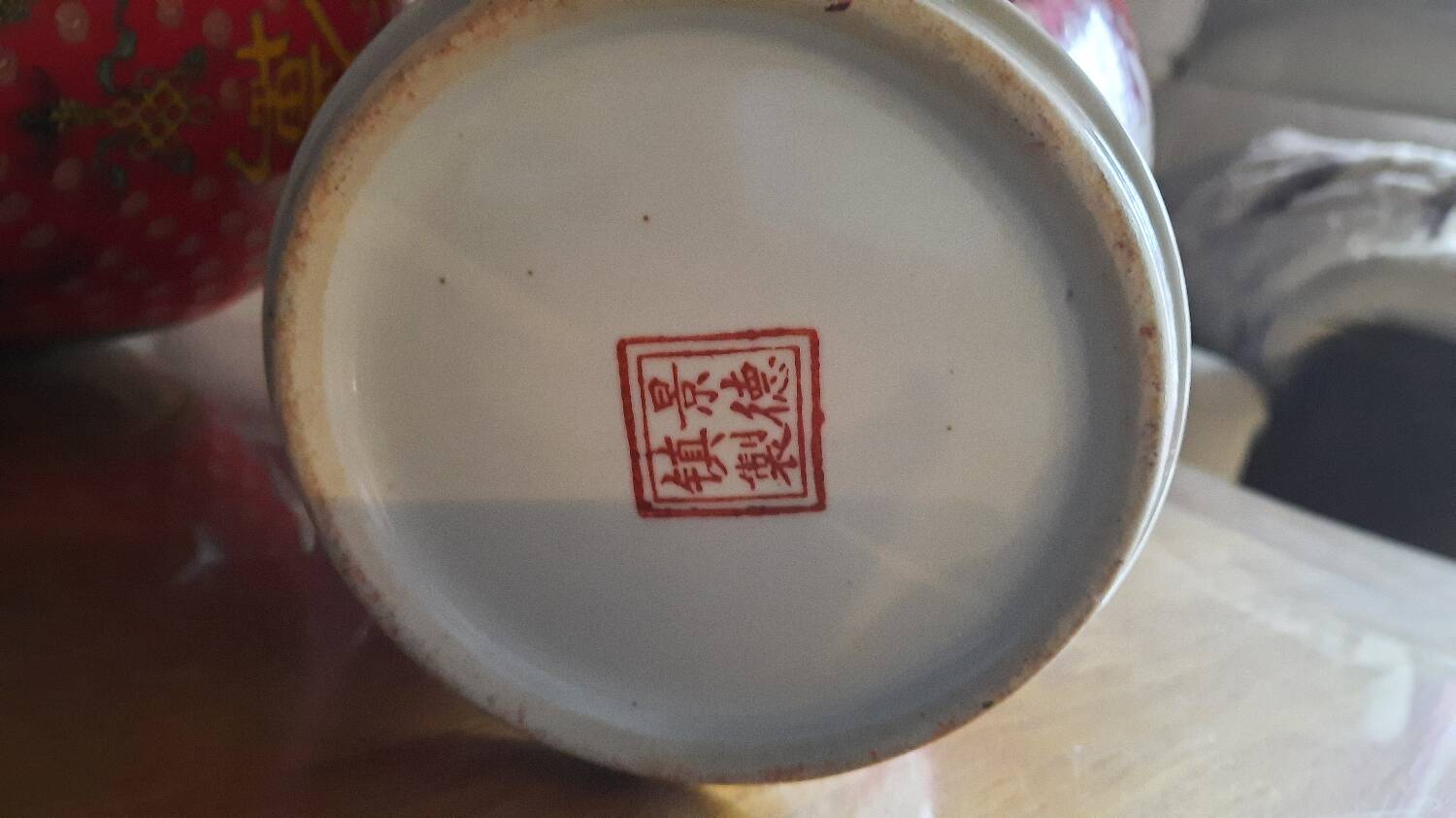 Pair of large Chinese vases in imperial style