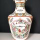 Modern Chinese vase
