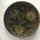 Small decorative chiseled ceramic plate