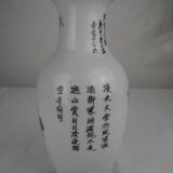 Antique porcelain vase, vintage Chinese porcelain vase