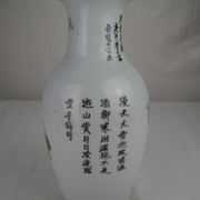 Antique porcelain vase, vintage Chinese porcelain vase