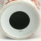 Balustre Limoges France decor Imari porcelain 1960