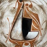 Pierre Saint-Paul plate with abstract decoration