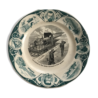 digoin-sarreguemines