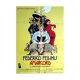 Original movie poster "Amarcord" Frederico Fellini