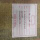 Kenzo rug "red pigalle" vintage