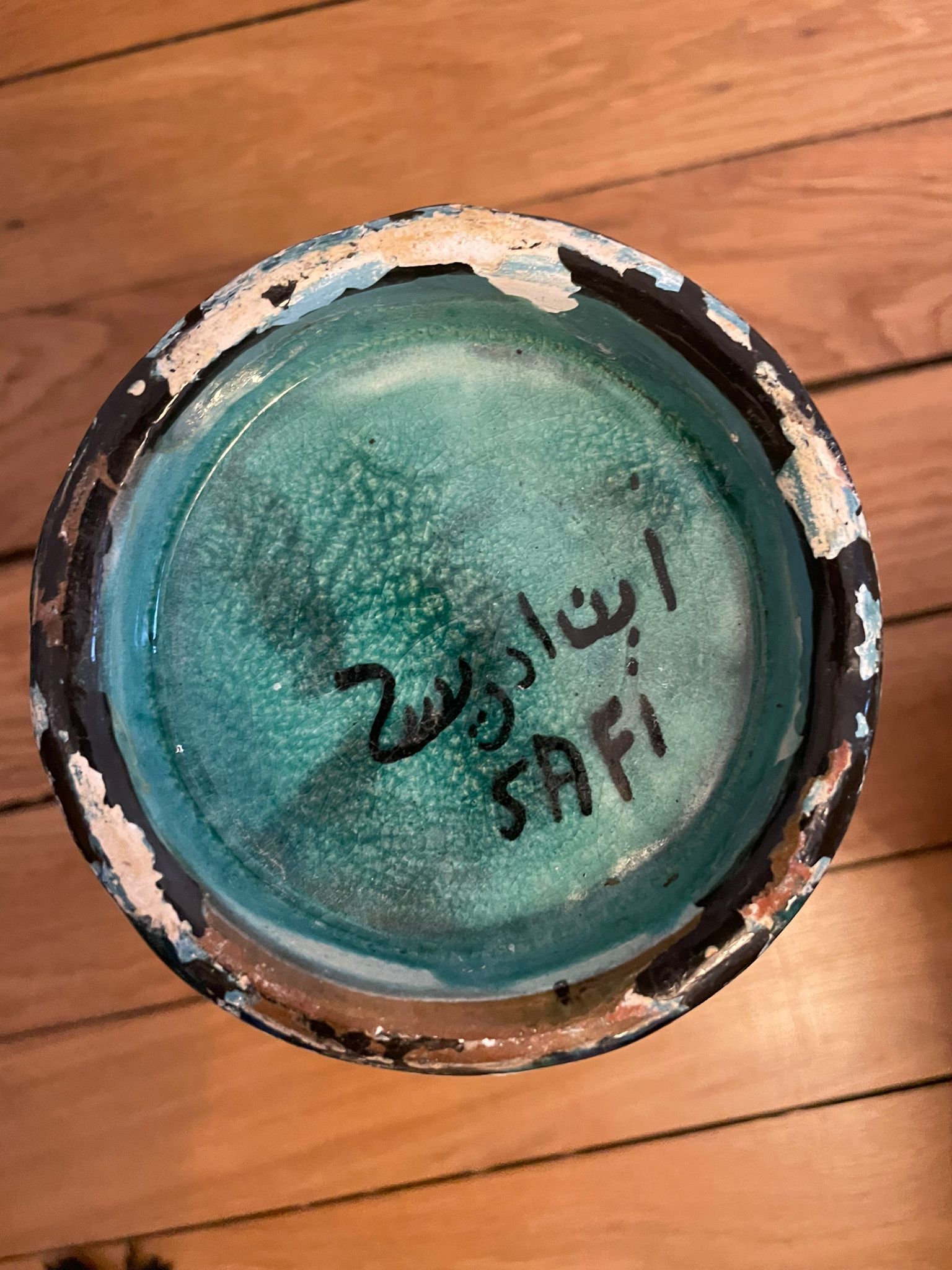 Vase of Safi, Morocco