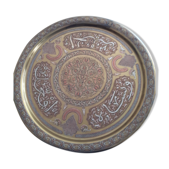 Ancient Arab tray