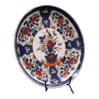 Japanese Porcelain Plate with gilding