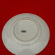 Chinese plate signed Mandarin M FU G diam 20 cm