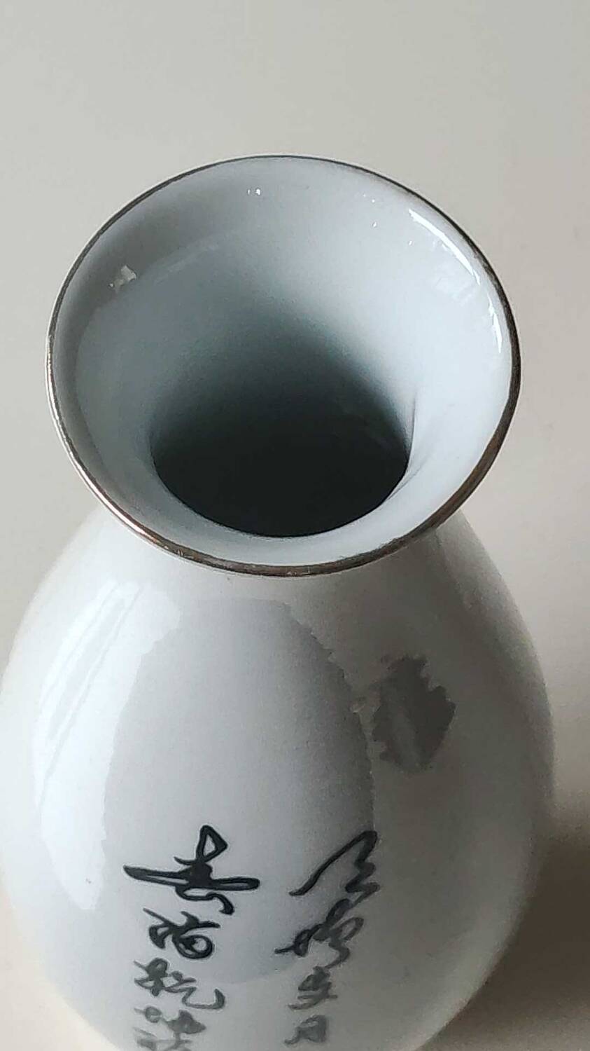 Traditional Japanese hand-painted pear-shaped vase. Geisha life scenes decor. High 26.5 cm