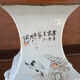 Ancient Chinese vase, Famille Rose - Qing style