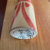 Kokeshi/24cm/