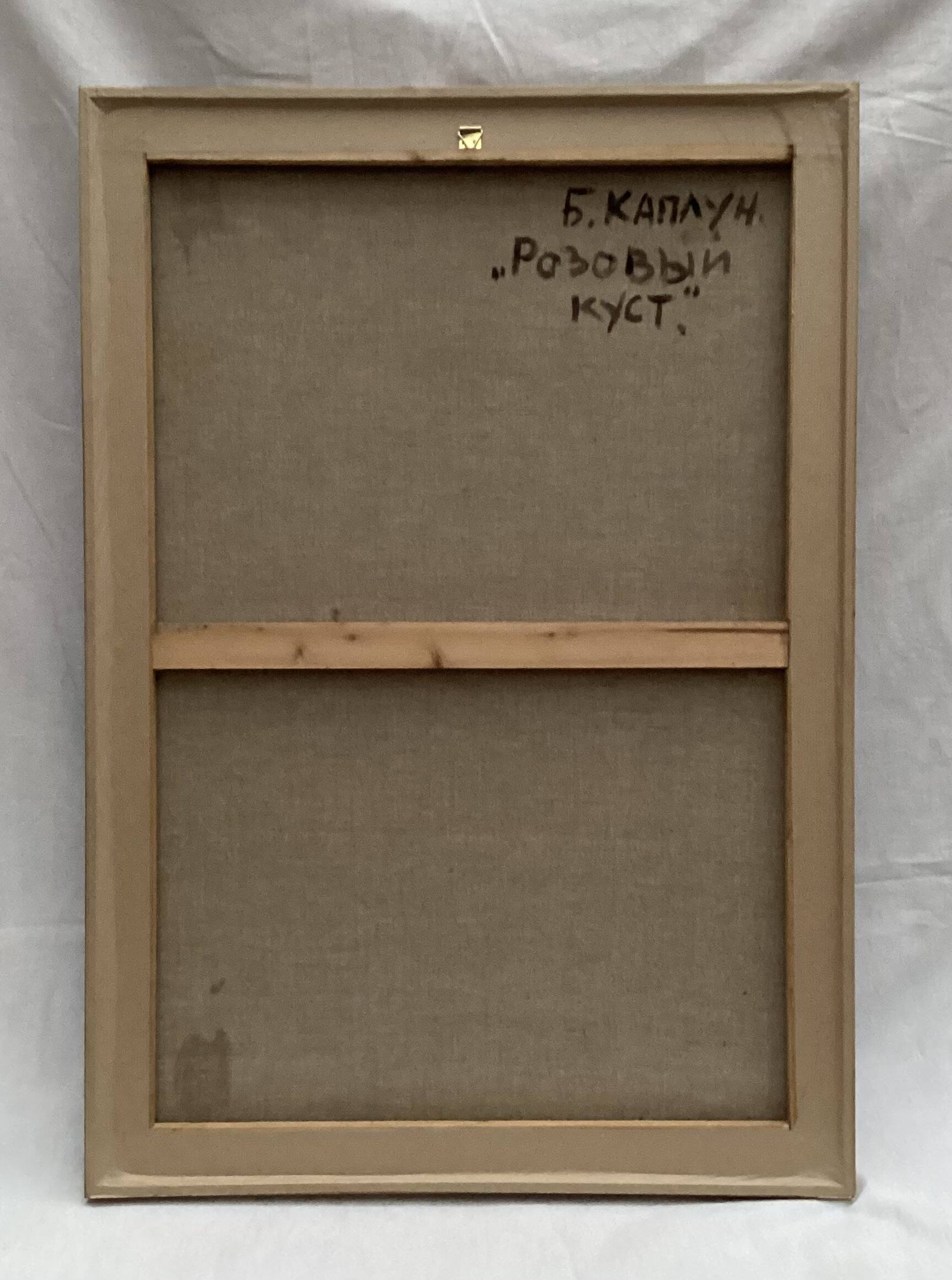 Old oil painting on canvas signed dimensions: height - 83 cm - width - 58.5 cm -