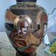 Vase japonais