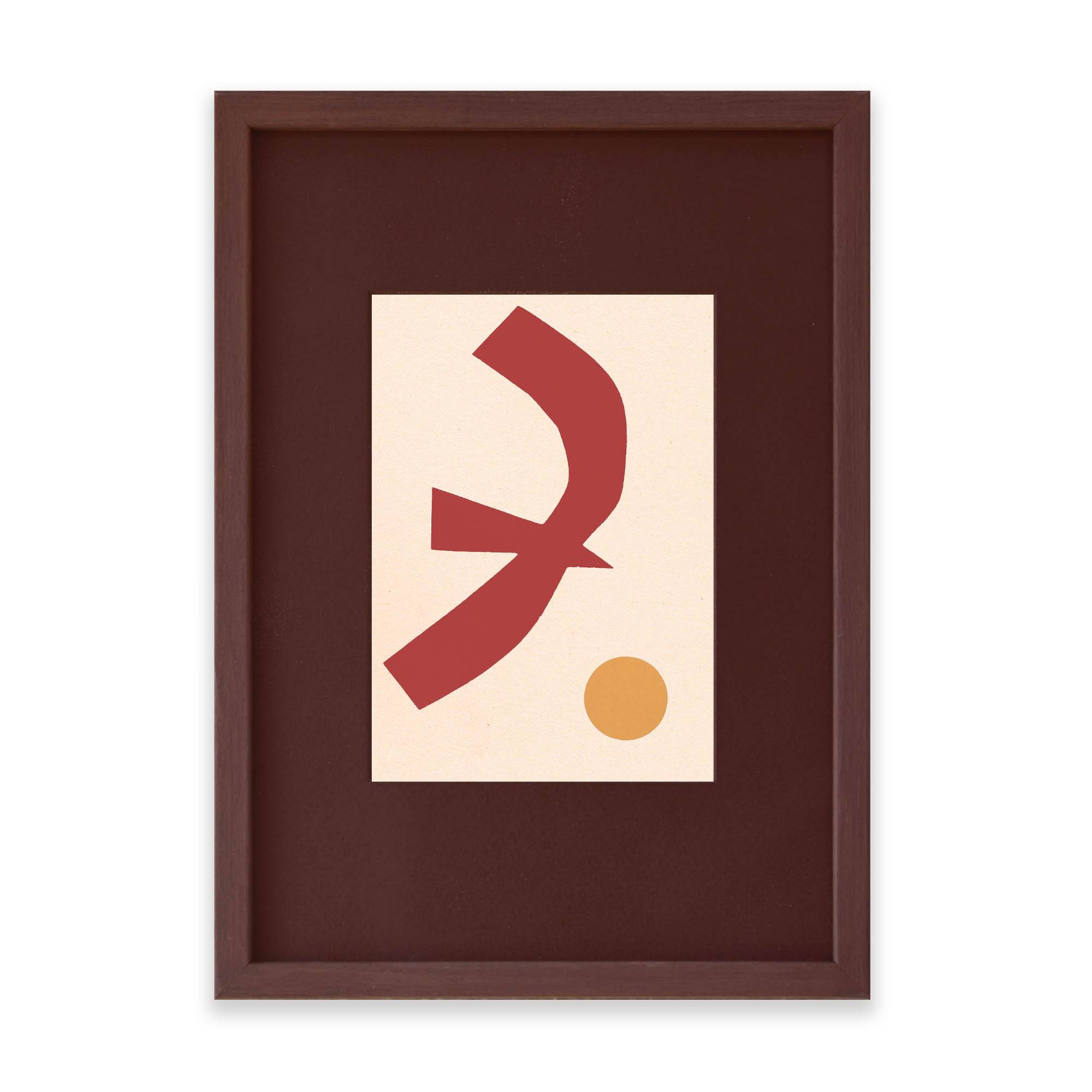 Collage on old paper inspired by Matisse signed eawy