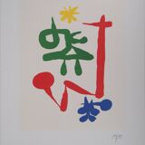 Lithograph signed Joan Miro: little girl in the garden
