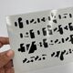 Perpetual calendar Imbroglio Jean-Pierre Vitrac