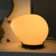 Yves Christin Balloon Lamp for Bilumen – 1970s – Small model