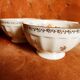 5 old porcelain bowls