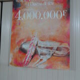 Original National Lottery poster 75th anniversary of the ballet the firebird