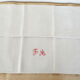 7 serviettes de table anciennes monogrammées